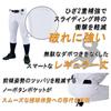 ZETT Youth Baseball Uniform Pants, Mecha Pants, Regular Length, Double Knee Reinforcement, White (1100), Size 140, BU2282P