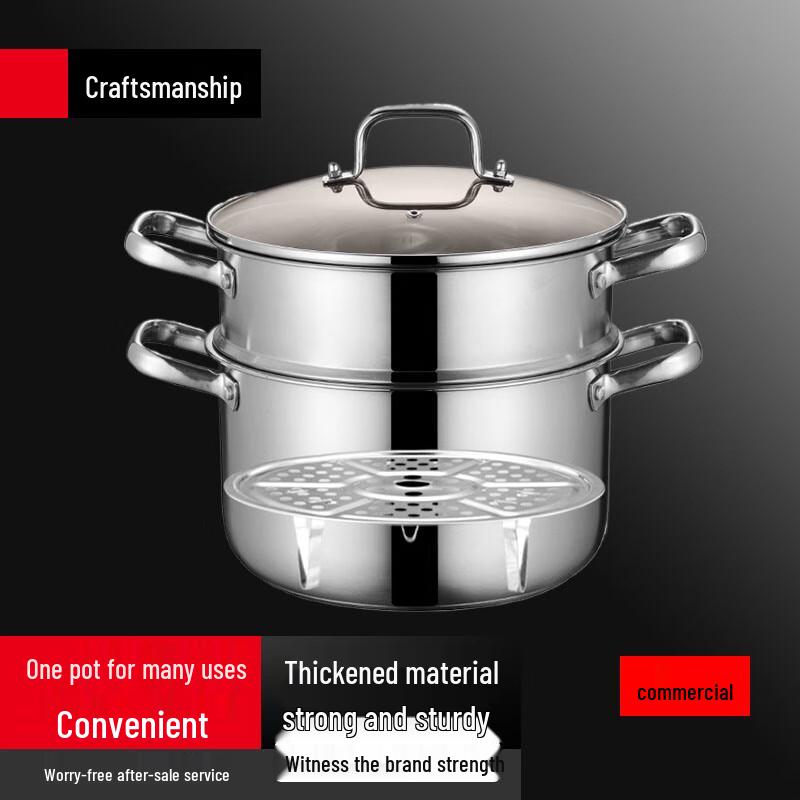 Sule 26CM Stainless Steel Soup Pot with Steamer