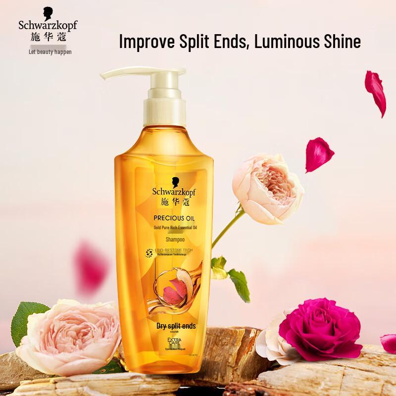 Schwarzkopf Gold Pure Nourishing Oil Shampoo, 400ml