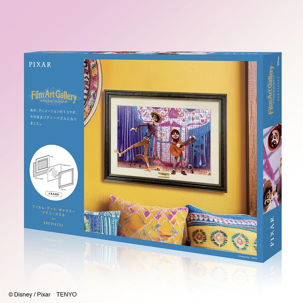 Tenyo In Film Art Gallery Jigsaw Puzzle Disney Includes Hanging and Special Emblem (Tenyo) [Made Japan] 200-Piece "Coco" (22.5x32cm) D-200-918 Glue,