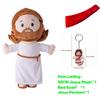 Cartoon Jesus Umarmung Plüschtier mit Schlüsselanhänger-Dekoration Nachttisch Sofa Kissen Weihnachtsgeschenk Weiche Plüschpuppe für Kind Geschenk