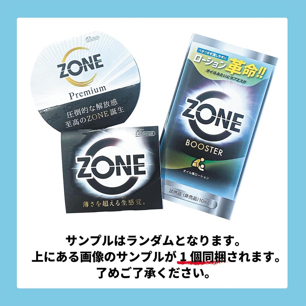 JEX Feels Like Alive Condoms 10 3 Pack Series Sample Stealth Jelly Makes It Feel More Comfortable Than It Pink Made of It's [ZONE] Pieces, [ZONE