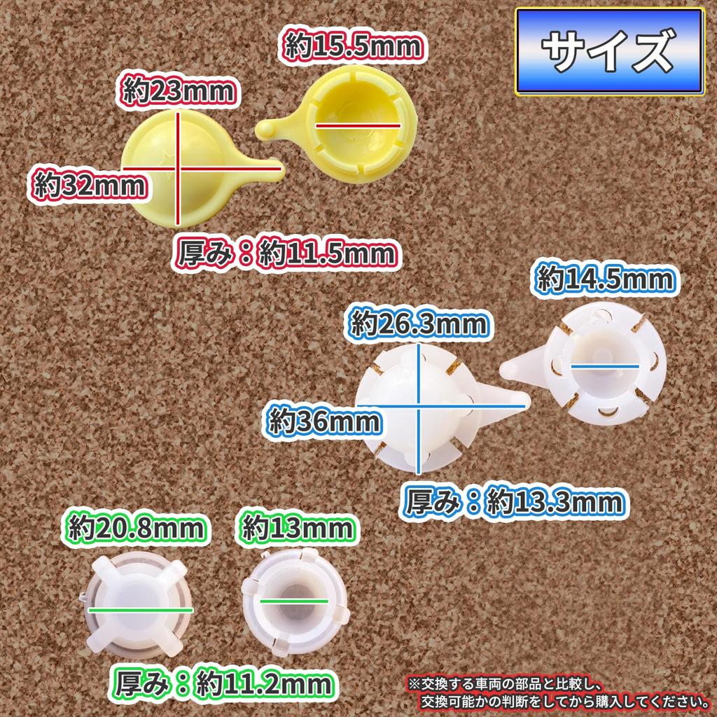 YESprime Wiper Link Bushing Connecting Motor Linkage Arm for Old Cars Trucks Repair Rattling Compatible Set of 9