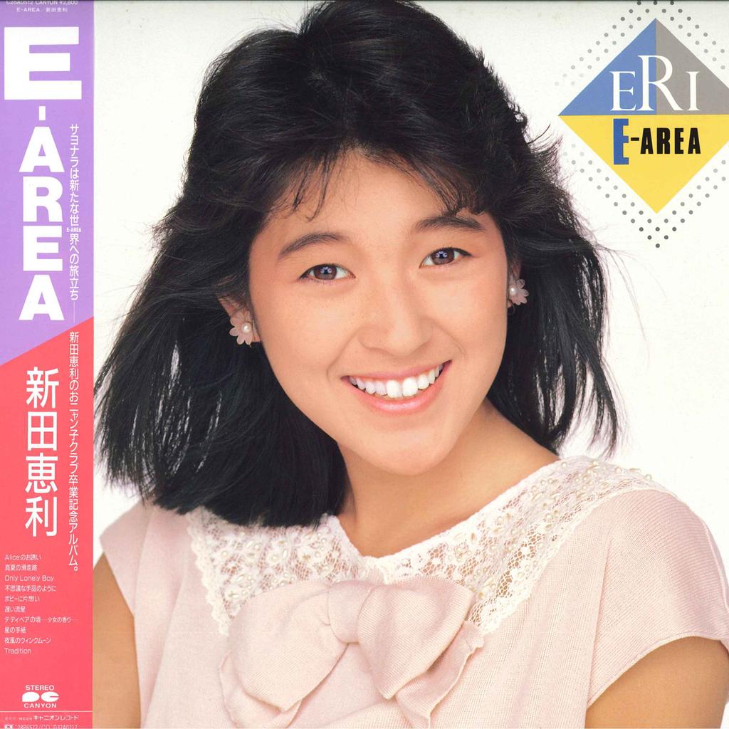 LP Record ERI NITTA - E-Area C28A0512 CANYON 1986 Japan Obi Japanese Pop Star