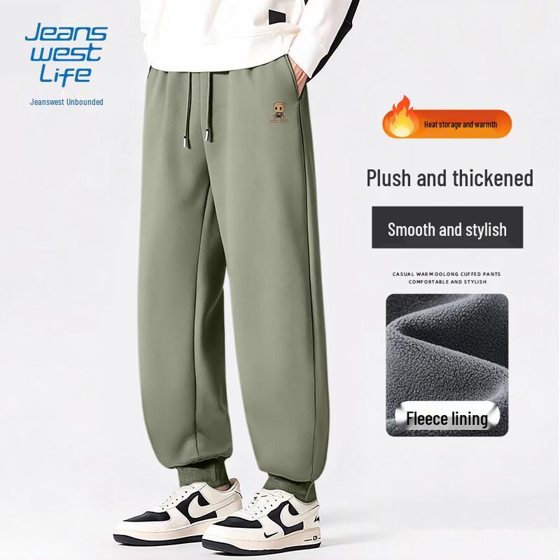 Jeanswest Men's Winter Fleece-Lined Jogger Pants