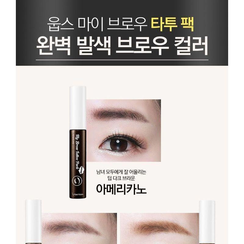 Berrisom - Oops My Brow Tattoo Pack - 3 Colors