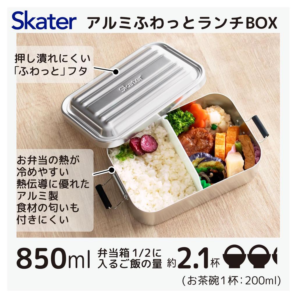 Skater Aluminium-Brotdose für 850ml Groß Flauschig Servieren Schwarz AFT8B-A Männer, Fassungsvermögen, Fassungsvermögen,
