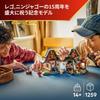 LEGO Ninjago Blacksmith (15th Anniversary Model) Toy, Birthday Gift, Building Blocks, for Boys and Girls, Ages 14, 15, and 16, Junior High School Stud