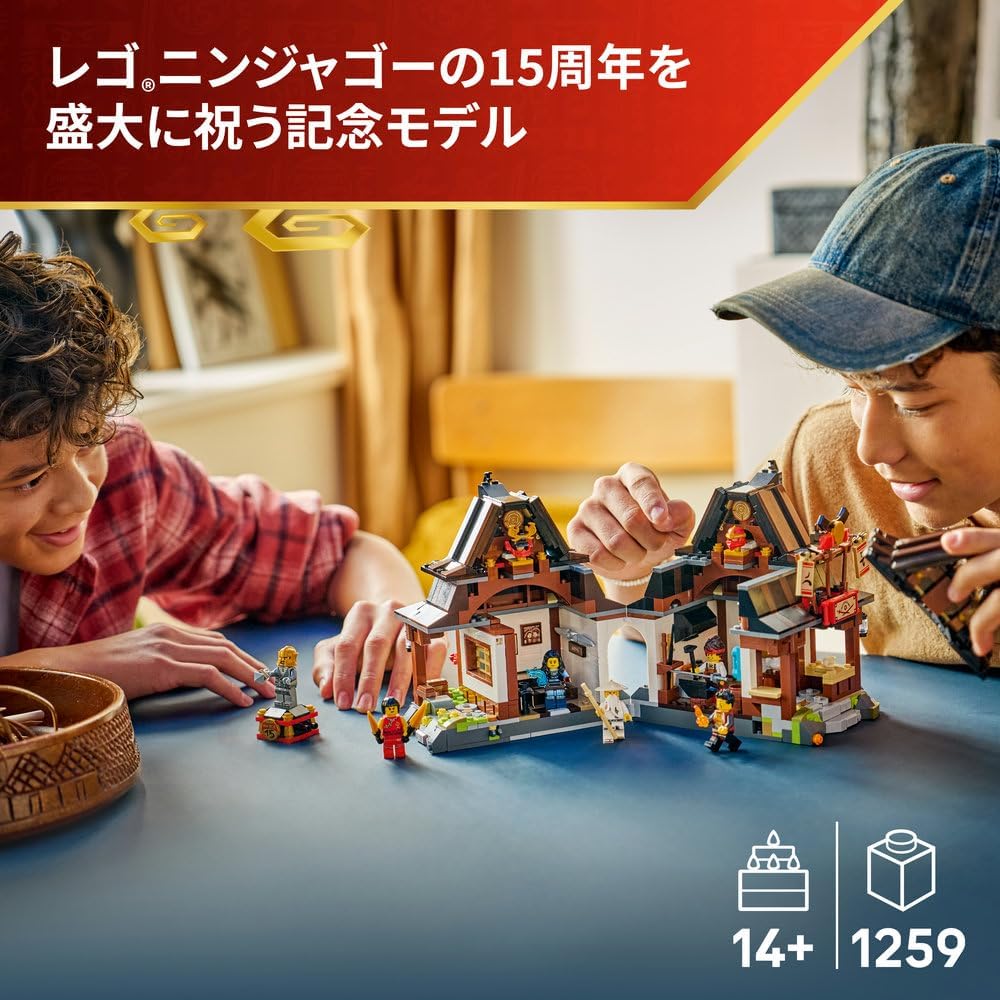 LEGO Ninjago Blacksmith (15th Anniversary Model) Toy, Birthday Gift, Building Blocks, for Boys and Girls, Ages 14, 15, and 16, Junior High School Stud