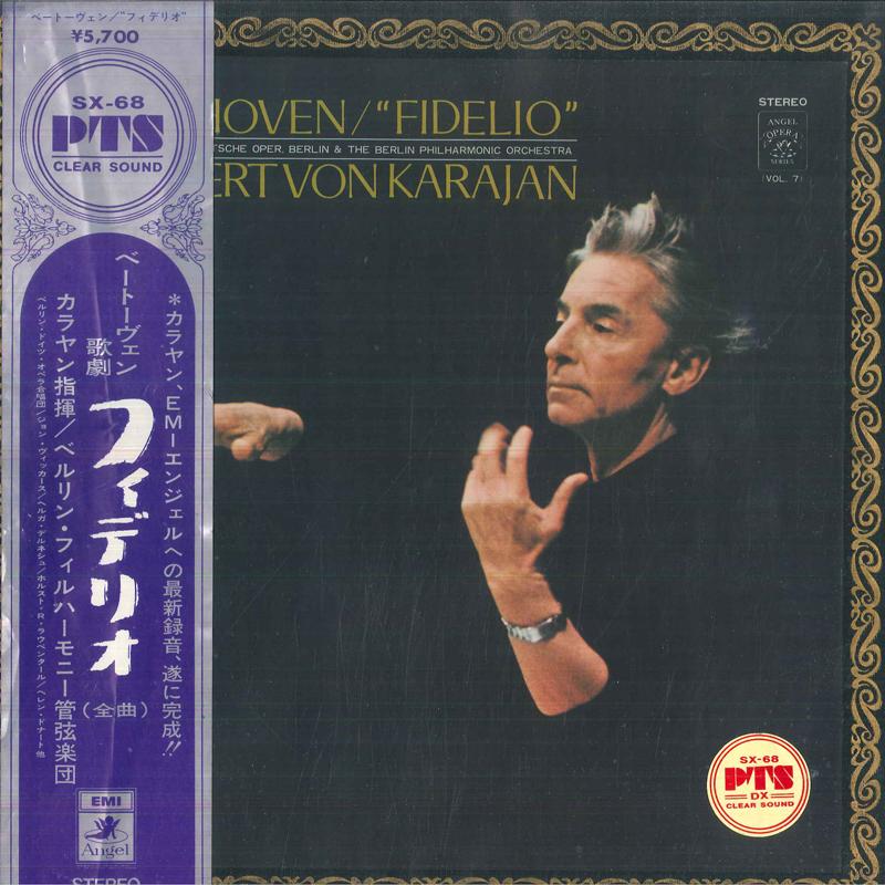 

LP Record HERBERT VON KARAJAN, BERLINER PHILH - Beethoven Fidelio AA962729 ANGEL Japan Obi Classical Used