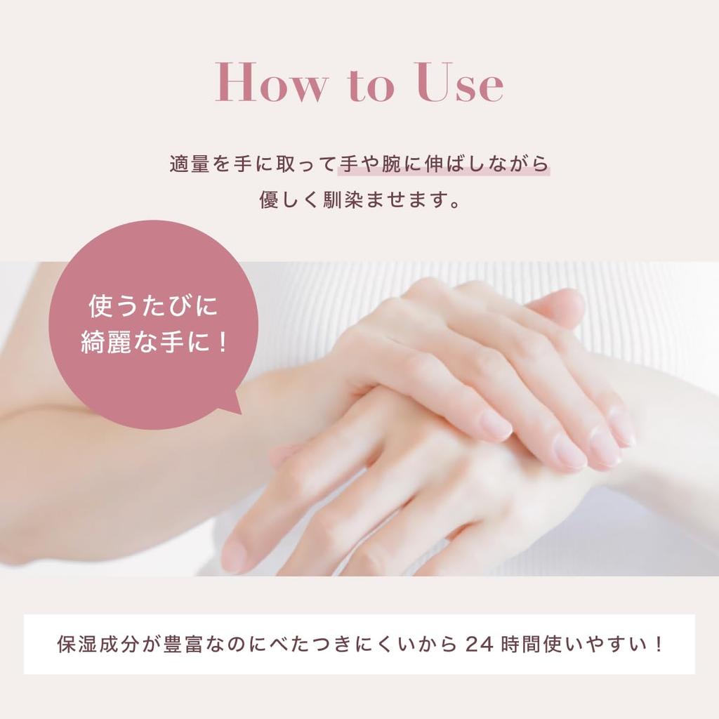 Moton Silk Hand Flower Garden 50g [MOTON Official] Cream, Scent,