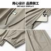 Summer ice silk quick-drying pants men's thin casual breathable sports men's pants can be opened twice, loose air-conditioning trousers men's