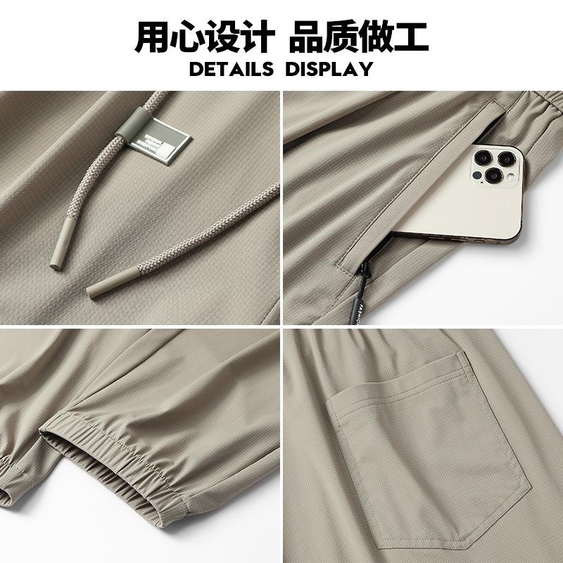 Summer ice silk quick-drying pants men's thin casual breathable sports men's pants can be opened twice, loose air-conditioning trousers men's