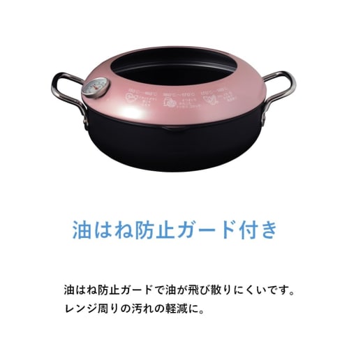 Maruyama Latelatte 24cm Tempura Pan with Thermometer and Hood, LA-24T, IH and Gas Stove Compatible, Iron, Deep Fryer, Tempura, Oil Pan, IH, Gas, Made
