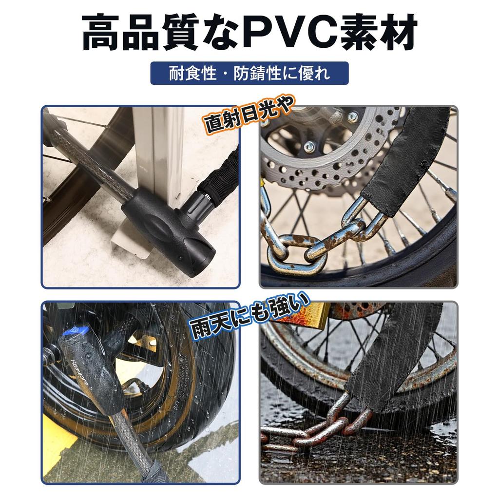 Homwarm Bike Chain Lock for Motorcycles and 22mm Diameter x Lock with 3 Keys Lock, Bicycles, 1200mm, Heavy-Duty Anti-Theft (Black)