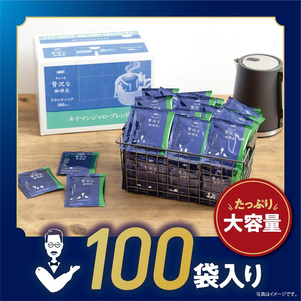 AGF "A Little Luxury Coffee Shop" Regular Coffee Drip Pack, Kilimanjaro Blend, 100 Bags [Drip Coffee]