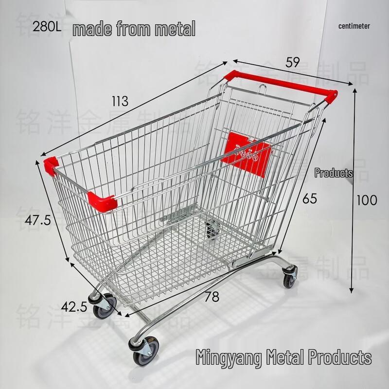 Handon 280L Galvanized Supermarket Shopping Cart