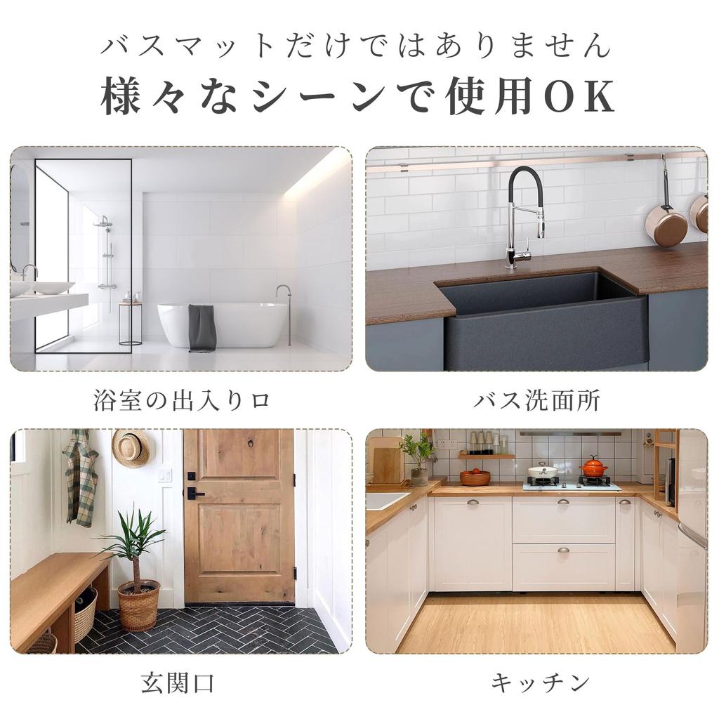 Tokyo Hoshikawa Diatomaceous Earth Bath Mat for Soft Bath for Dressing and Lavatory Easy To and [New 2024] Quick-Drying, Mat, Absorbent,