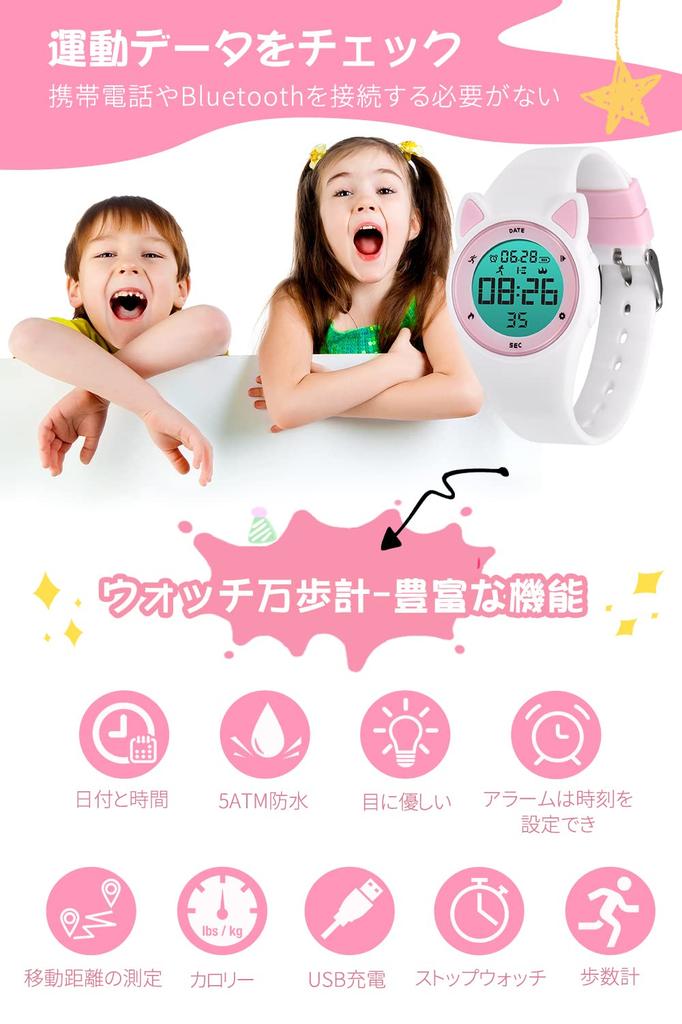 BEN NEVIS Cat Watch for Rechargeable Digital Watch with Activity Waterproof Sports Watch with Vibrating Day of the and Battery Perfect Gift for