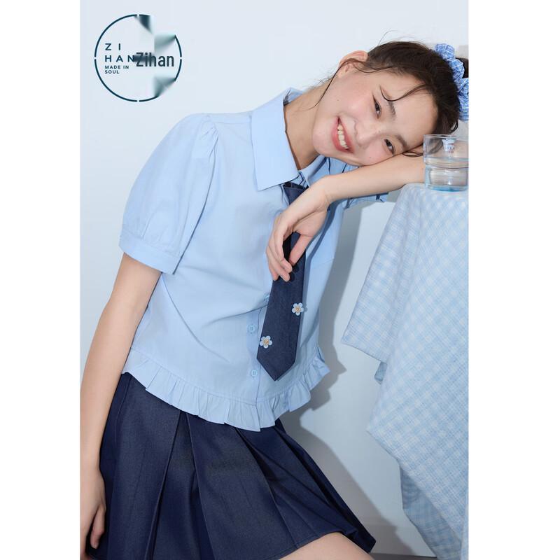 Women s Academy Style Two-Piece Set M