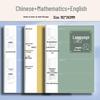 B5 Student Subject & Error Notebooks
