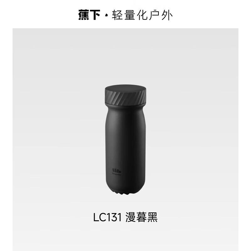 Jiaoxia Lightweight Portable Outdoor Thermos Bottle
