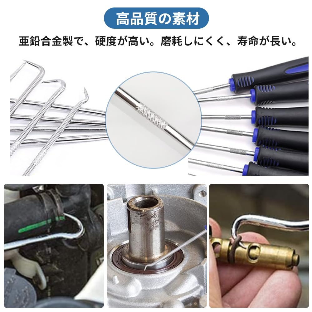 Hook Set O-ring Oil Seal Pick Tool Set Automotive Pin
