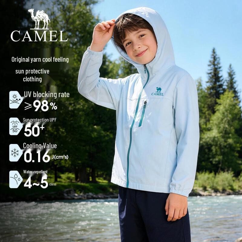 Camel Kids  UV Protection Quick-Dry Hooded Jacket 160