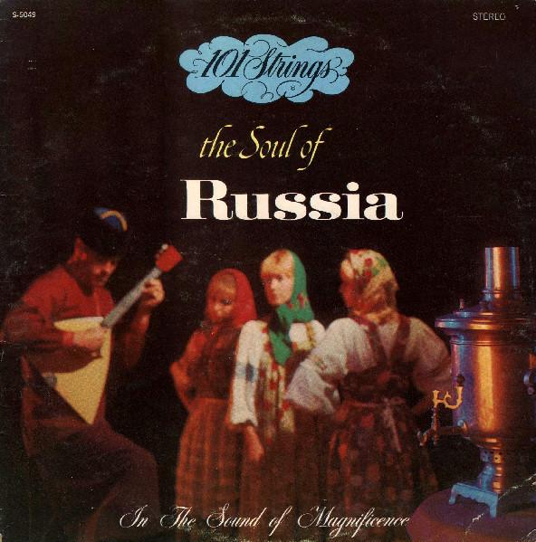 LP Record 101 STRINGS - The Soul Of Russia S5049 Alshire US Classical Used
