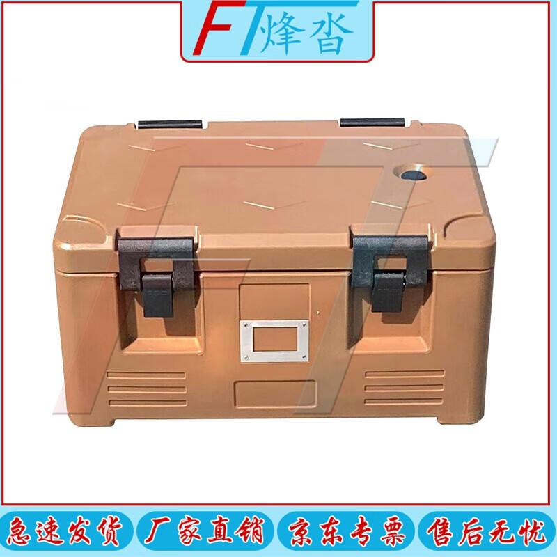 Fengta 30L Insulated Food Delivery Box