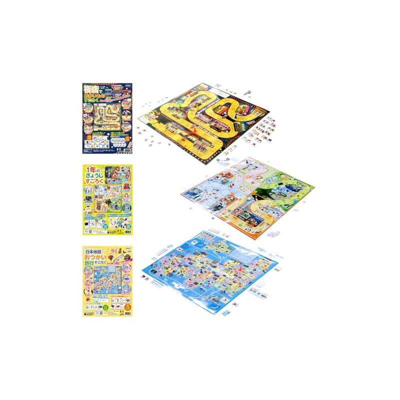 Artec Popular Sugoroku 3-Piece Set (2-4 Players) - Night Market, Japan Map, Events, Children's Educational Toy, Popular Toy, Party, Birthday,