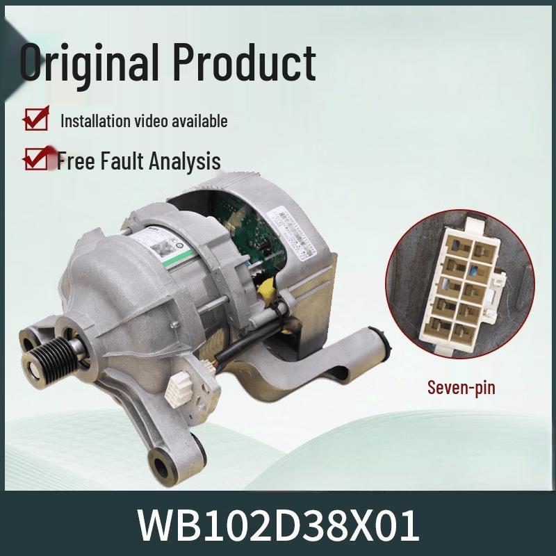 Drum Washing Machine Inverter Motor