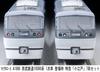 MICRO ACE N Gauge Seibu Railway 10000 Series First Run Limited Express "Koedo" 7-Car Set, Model Train, A1980