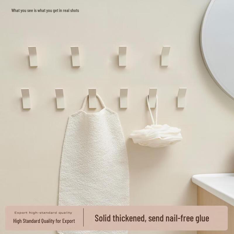 Punch-Free Bathroom Towel Rack