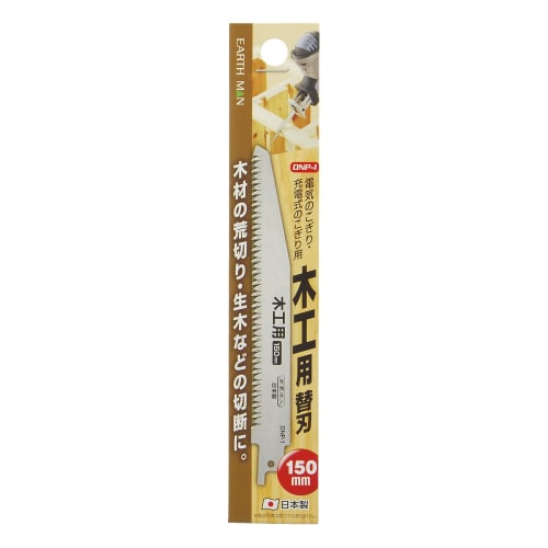 Takagi EARTH MAN Replacement Blade for Electric Saws and Rechargeable Saws for Woodworking 150mm DNP-1