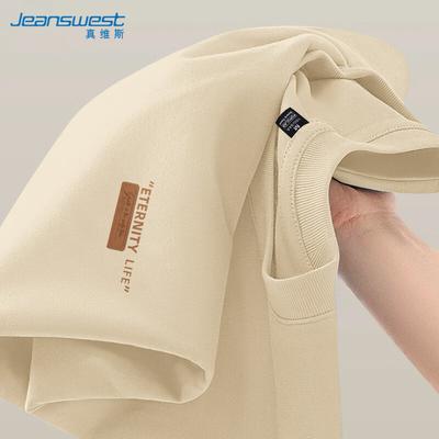 Jeanswest Men's Cotton Long Sleeve T-Shirt