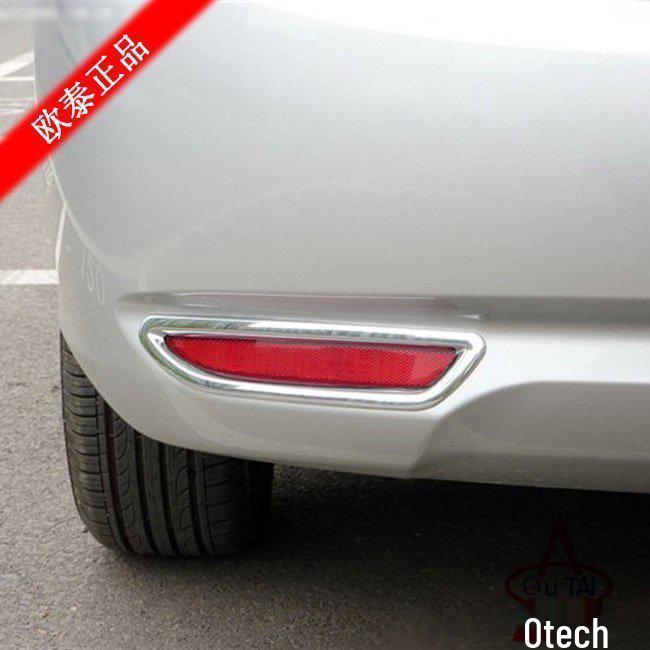 Compatible Rear Fog Light Cover & Bright Trim for 2008-2016 Hyundai Elantra