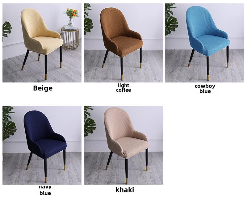 Curved Jacquard Chair Cover with Armrests - All-Season, Dustproof, and Elastic Fit for Home or Restaurant