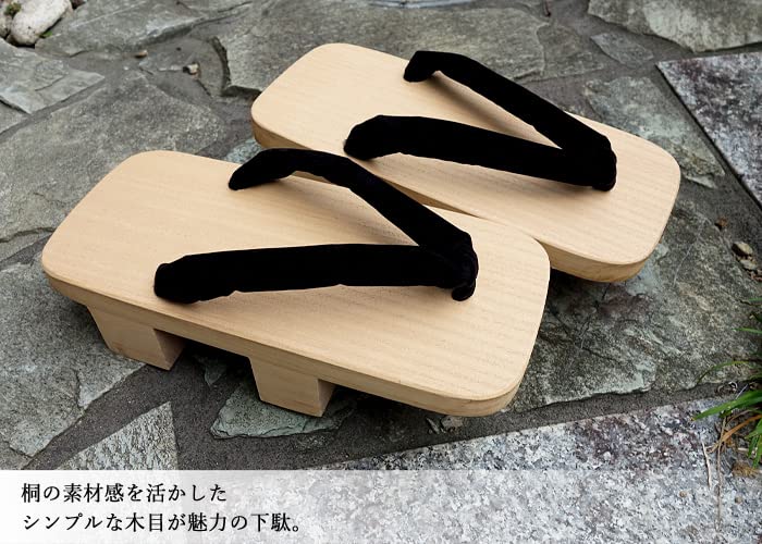 Takeharu Size Made in White Mikamo Paulownia Black Men's Two-Tooth Geta, M, Black, Japan, Wood, Geta, Komageta, Geta, Base,
