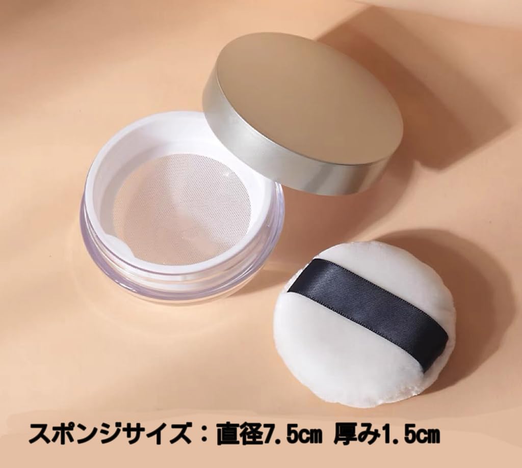 20g Loose Powder Case with Sponge Refillable Handmade Cosmetics Small Travel Powder Box Puff, Container, Container,
