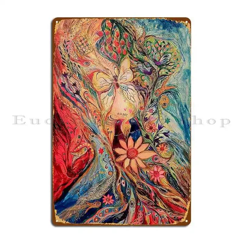 The Magic Garden Metal Sign Funny Custom Wall Plaque Pub Cinema Tin Sign Poster 20x30cm（7.8x11.8inch）