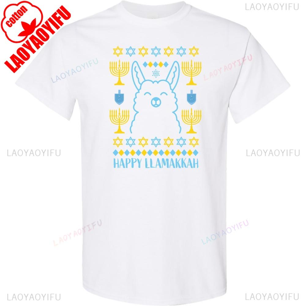Hannukkah Happy With Unisexorah Tshirt Unisex Unisex Creativity Style Sweatshirt Street Fashion New Casual Simple Oneck T Shirt