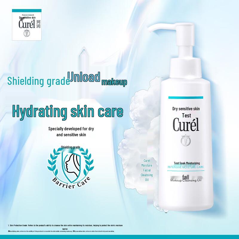Curel Moisturizing Makeup Remover Oil