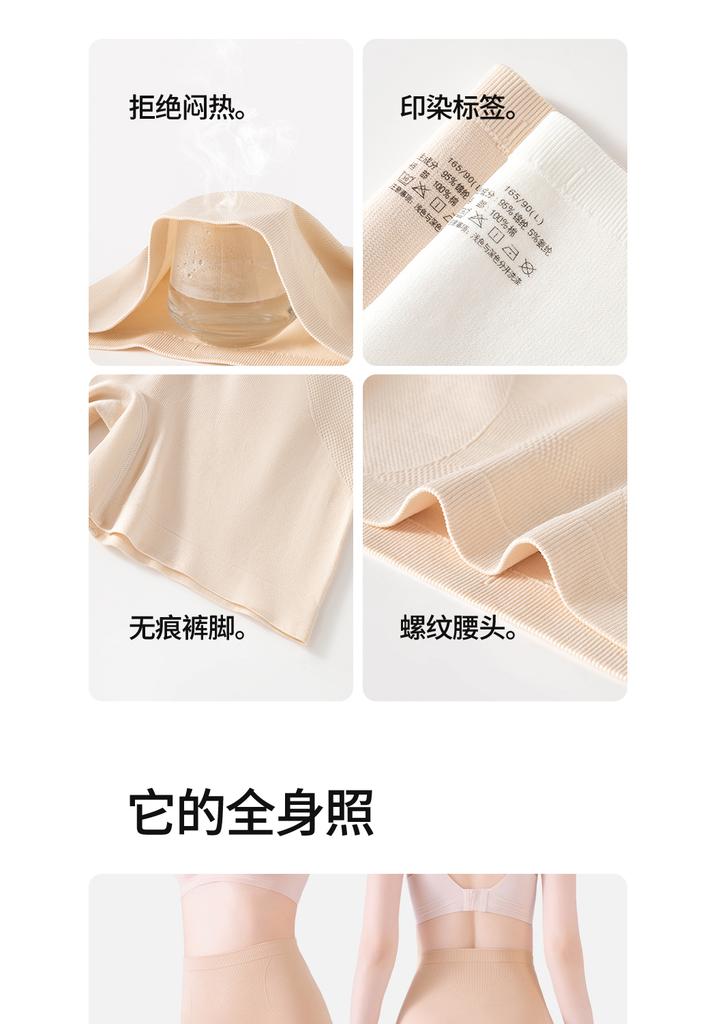 Three-in-One High-Waisted Compression Safety Pants with Antibacterial Cotton Crotch