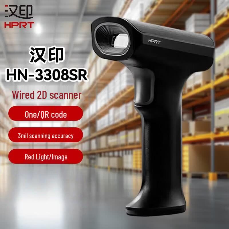 HPRT HN-3308SR Wired 1D/2D Barcode Scanner