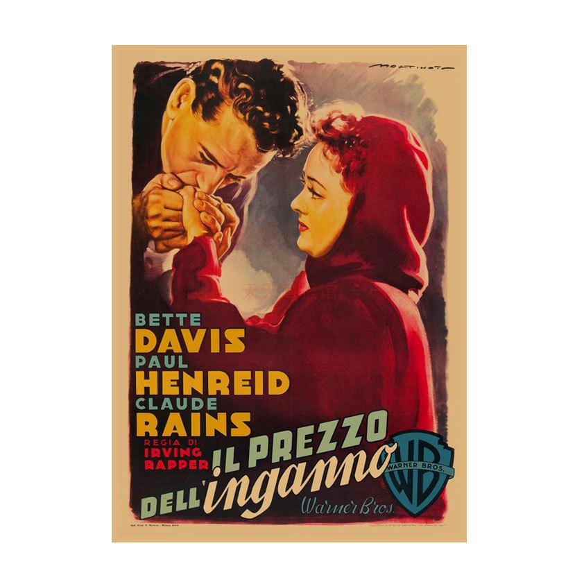 Retro Movie Illustration Poster for Bar, Cafe, or Dormitory Wall Decor