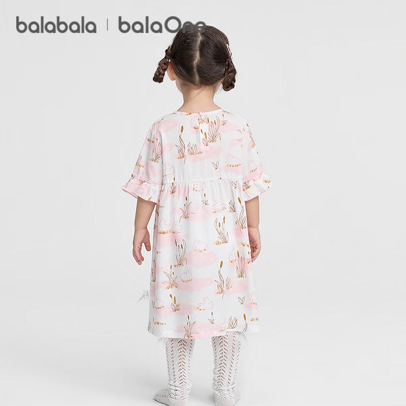 Girls' Sweet Summer Sleep & Home Dress