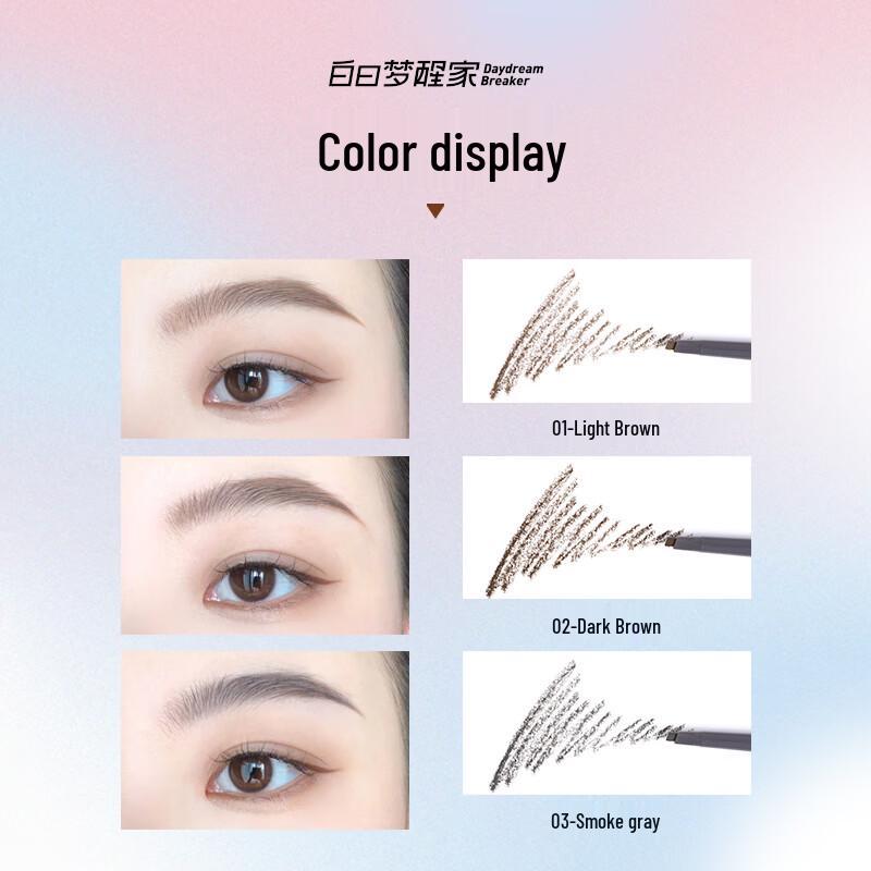 Daydream Awakening Ultra-Fine Dual-Ended Eyebrow Pencil