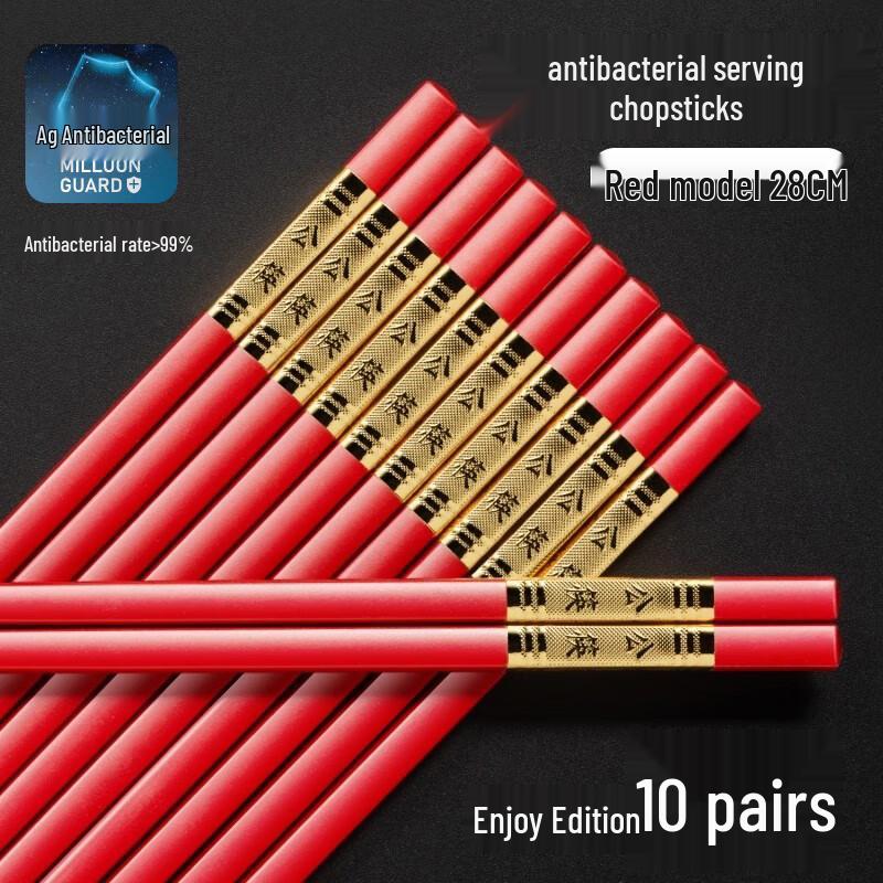 Commercial Hotel Alloy Chopsticks