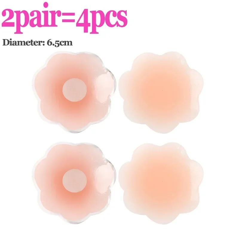 6Pcs Resuable Silicone Nipple Cover Liners Adhesive Breast Pads Invisible Chest Stickers for Women Sticky Bra Pads Accessories